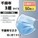 rakuten_point's tweet photo. 【在庫あり！即納】50枚セット マスク 使い捨て ウィルス対策 使い捨て 男女兼用 不織布 マスク ブルー レギュラーサイズ 花粉対策 大人用 おしゃれ フィット感 大量注文対応 [楽天] https://t.co/gDqIcGdMiJ #rakuafl https://t.co/UEmvI41mja