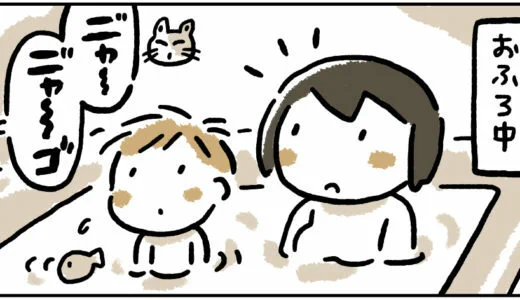 ブログを更新しました ? ネコチャンが探しにきたのは誰? – https://t.co/SfbaTz30k5 