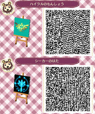 あつまれ どうぶつの森 & ゼルダの伝説 あつ森でブレワイ再現島 夢番地を公開しました！ - YouTube