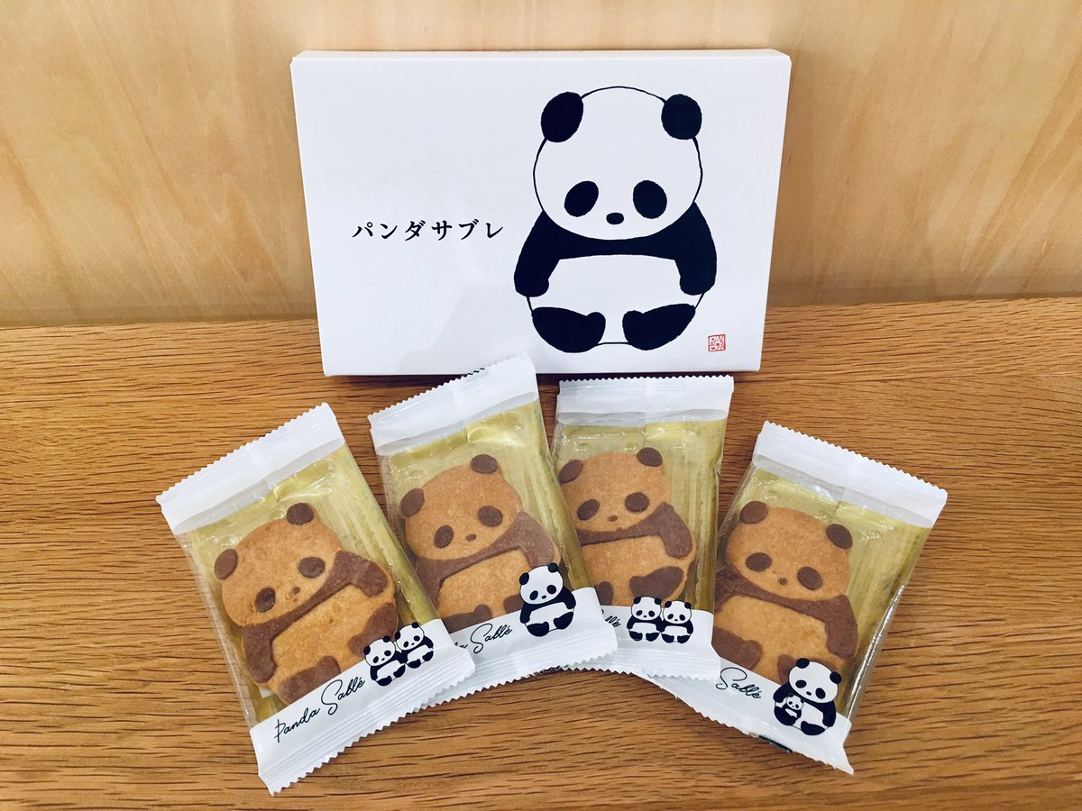 🌸本日発売🌸】『パンダサブレ 4枚入り』税込864円 バウムクーヘンで