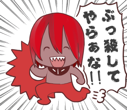 自分で描いたアシュヴァッターマンの落書きにジワジワきている 