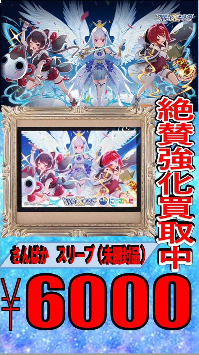 ホビーステーション池袋本店 on X: