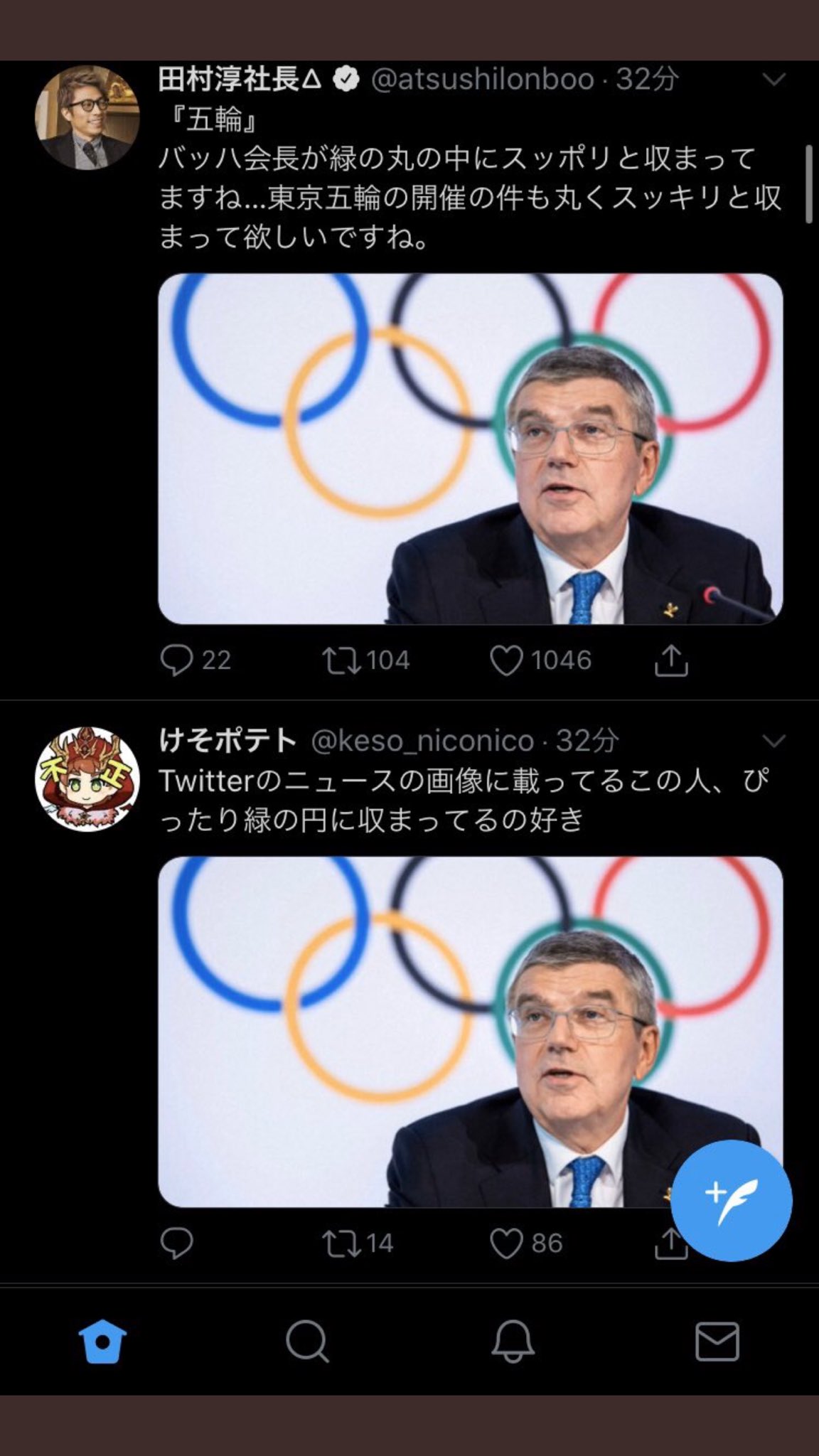 けそポテト こんなことある けそポテト こんなことある