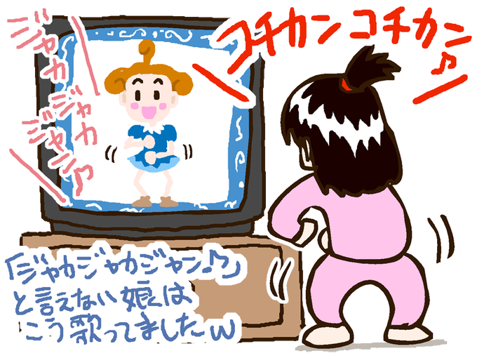 ジャカジャカジャンケンのtwitterイラスト検索結果 ジャカジャカジャンケンのtwitterイラスト検索結果