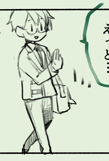 先月の「ひとつきりの魔導書」減ページですみませんでしたー!3話目は今月末発売のゼロサムに普通に載りますので、よろしければ見てやってくださいませ。今月はオーデンヴァルト学舎のターンです。この画像は没になった下絵のジークです 