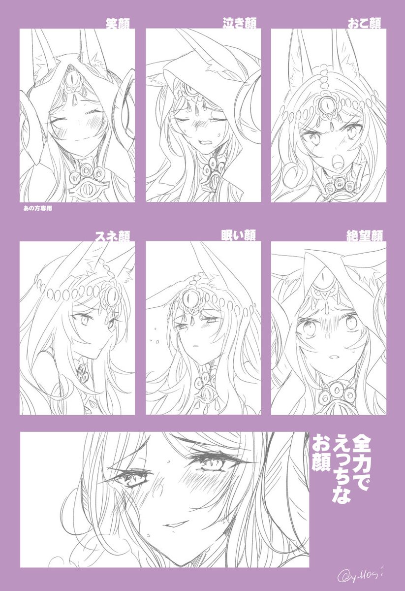 Rtあざました ミドキャス描くのは楽しいですね 星夢弥白 Alvisの漫画 Rtあざました ミドキャス描くのは楽しいですね 星夢弥白 Alvisの漫画
