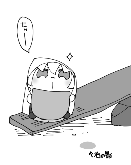 結構高く打ち上がった右と見守る左のらくがき 