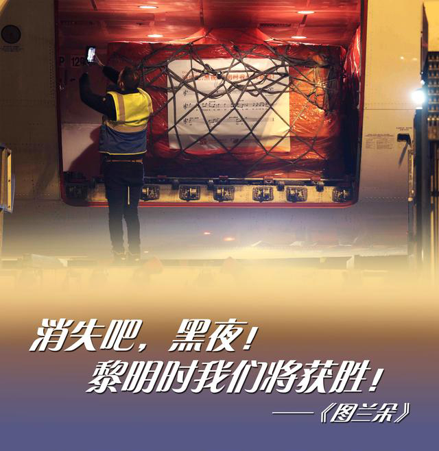 diffulpump's tweet image. Vanish, o night! At dawn, we will win! I will win! I will win!