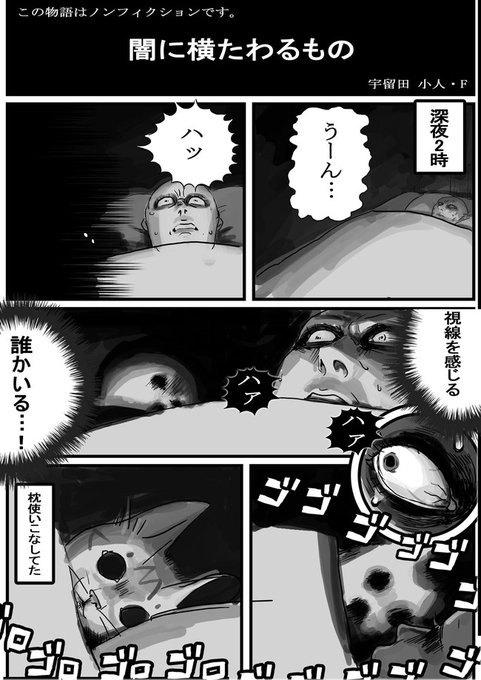 #自分のTwitterいいねTOP3をあげる 