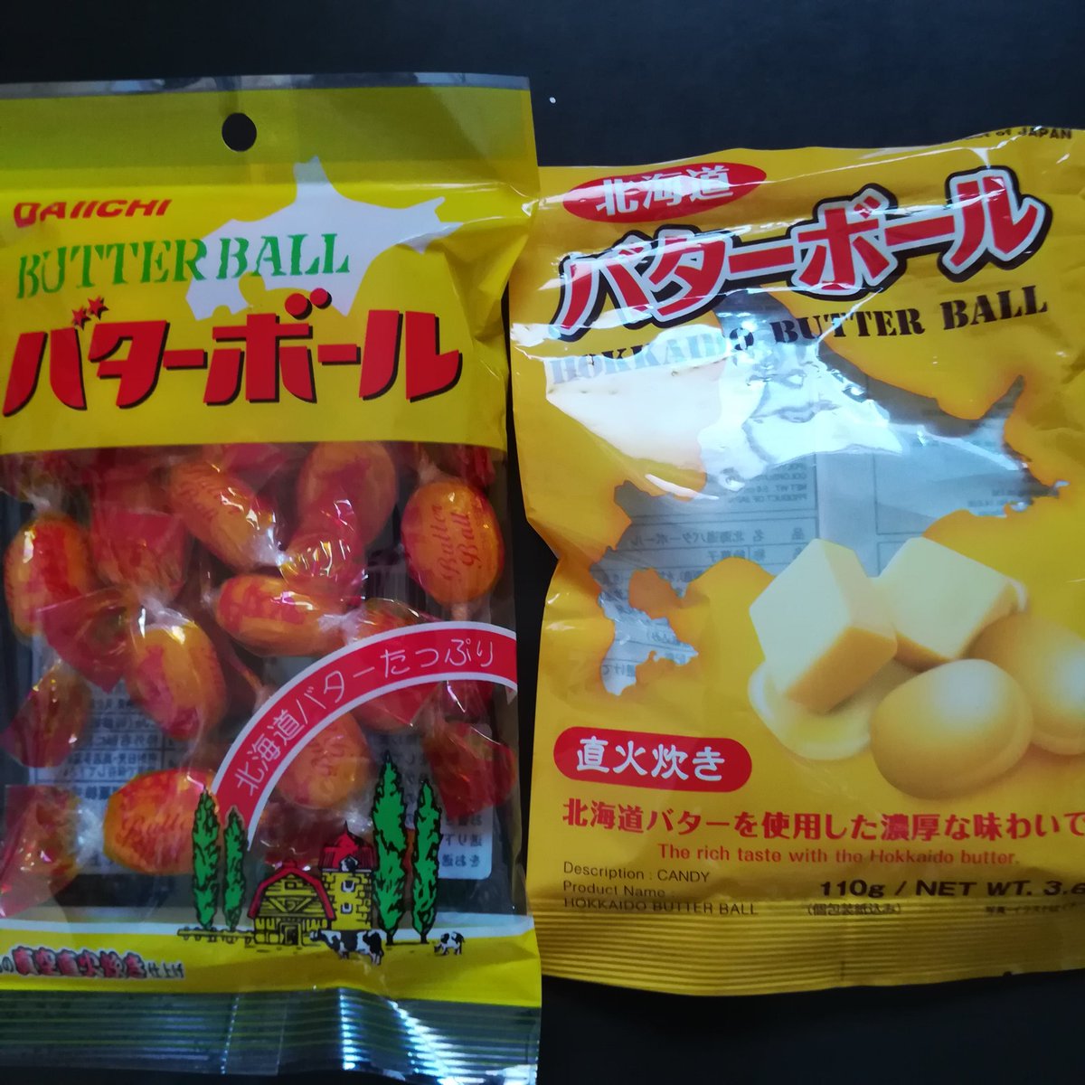 海北市郎右衛門 同じ大一製菓のバターボールだけど パッケージが異なるし 味も違うし 飴玉の質感が異なる 右側の バターボールのほうがまろやかで美味しい 百均で買うんだけど 右側のほうはザ ダイソーでしか見たことない 飴 バターボール 海北市郎右衛門 同じ大一製菓のバターボールだけど パッケージが異なるし 味も違うし 飴玉の質感が異なる 右側の バターボールのほうがまろやかで美味しい 百均で買うんだけど 右側のほうはザ ダイソーでしか見たことない 飴 バターボール