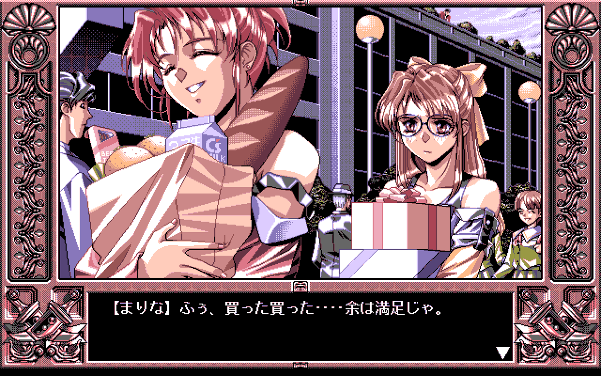 X0 もりそば Pc98エミュレータ T98 Nextで同じhdiファイル内で複数のゲームを入れ替えれるようにしてみました この世の果てで恋を唄う少女yu No 猟奇の檻 Eve Burst Errorをリセットからコマンド入力で連続起動 特にeveはメモリ不足で無音になる