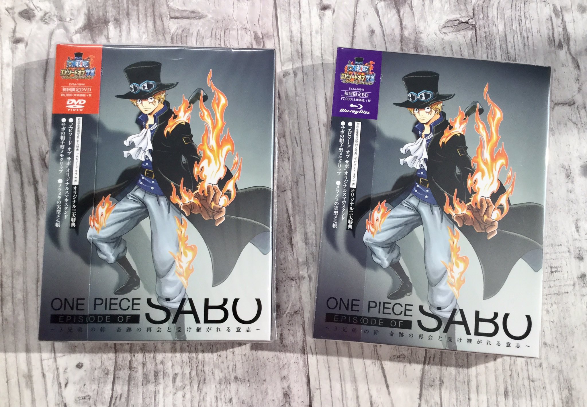 One Piece 麦わらストア福岡店 オススメ商品 Dvd Amp Blu Ray One Piece エピソードオブ サボ 3兄弟の絆 奇跡の再会と受け継がれる意志 初回限定版 Dvd 6 000円 税 Blu Ray 7 000円 税 好評発売中 麦わらストア Onepiece T Co