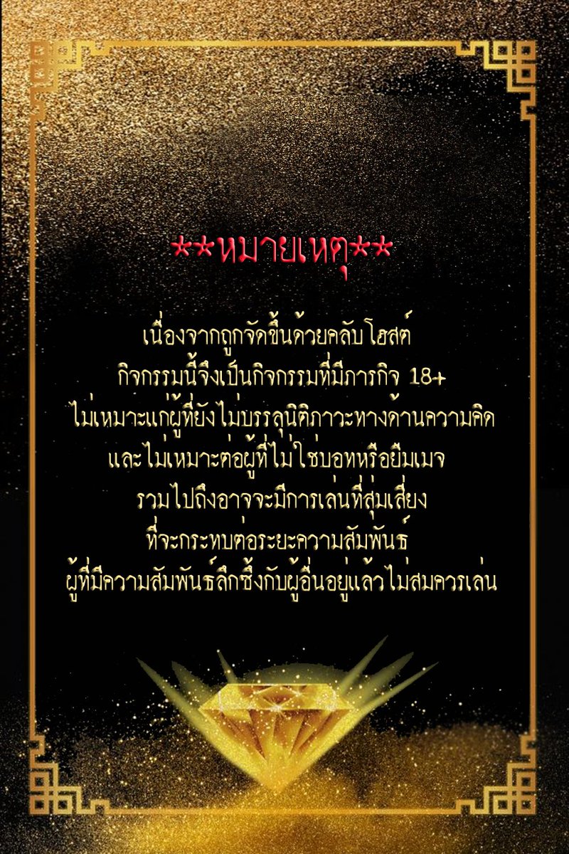SSEMHOSTCLUB's tweet photo. 🔥🔞 ▌ OPEN #SSEMREALITY  ▌🔞🔥

Шαит ALL Image  ❌NO SEME

♣️♦️♥️♠️ #SSEMHOST ♥️♣️♦️♠️

รายการ SURVIVOR ในรูปแบบ SSEMHOST 

Audition : https://t.co/rNpMKLxEoW

( 20/03 - 31/03 )

สอบถามเพิ่มเติม DM > @SSEMHOSTCLUB

#ยืมเมจforhost #พื้นที่โปร #ยืมเมจforsex https://t.co/NlteLxogID