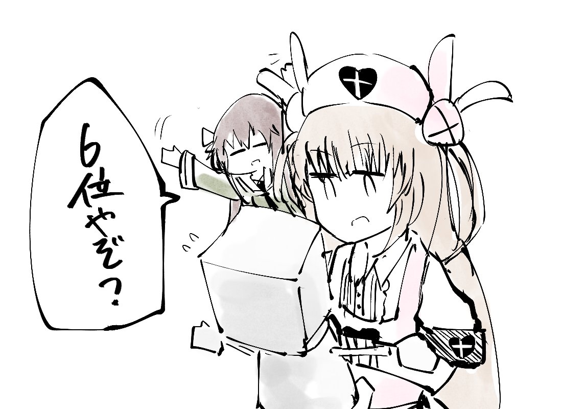 #ヌォンタート #なとあーと
#Wなとり 