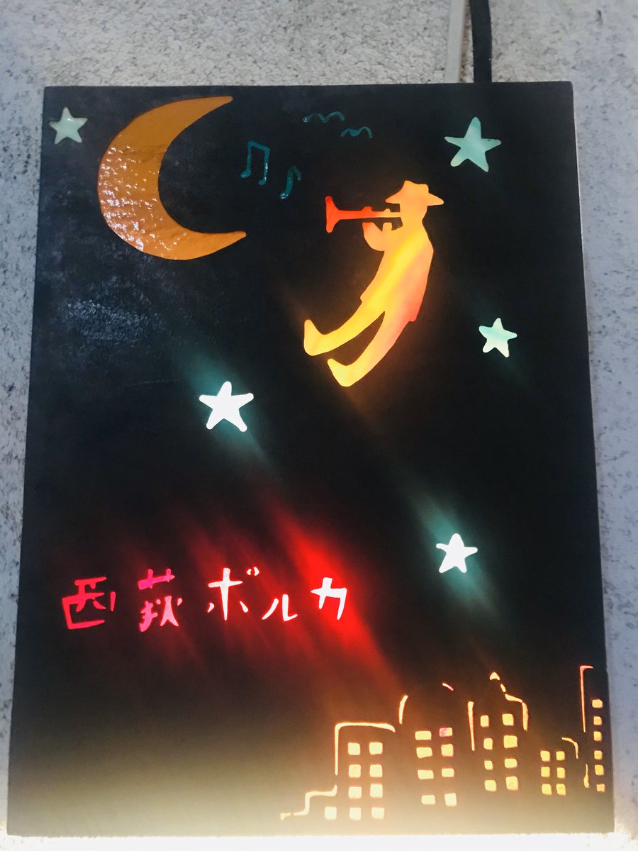 193group's tweet photo. もしかしたら世界で一番好きなみせなのかもしれな���
#西荻窪ポルカ https://t.co/FuQCTlm5jK