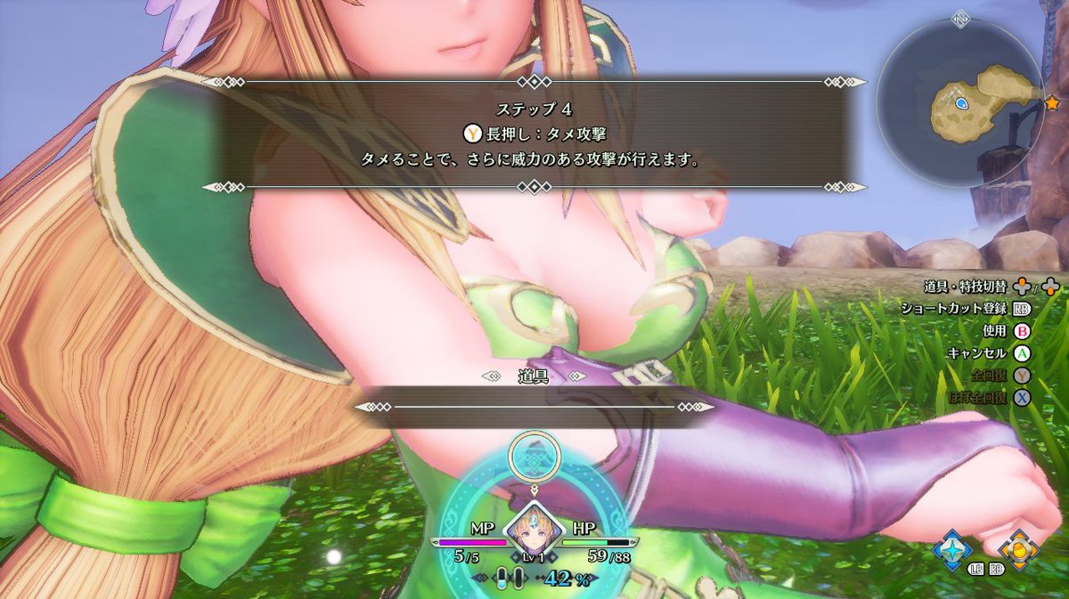Nintendoswich Playstation4 Steam用ソフト 聖剣伝説3 Trials Of Mana 体験版プレイ報告ツイートまとめ 総合 35ページ目 Togetter Nintendoswich Playstation4 Steam用ソフト 聖剣伝説3 Trials Of Mana 体験版プレイ報告ツイートまとめ 総合 35ページ目 Togetter
