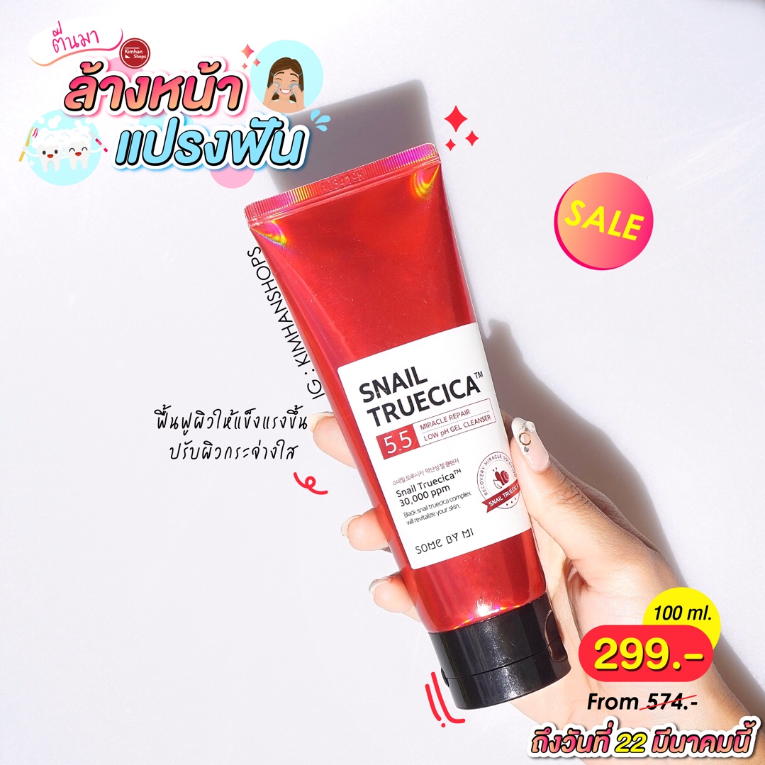 kimhanshops's tweet photo. #ตื่นมาล้างหน้าแปรงฟัน คิมฮันจัดให้ค้า 📣 เซ็ตนี้เลยมาพร้อมยาสีฟันและโฟมล้างหน้าตัวดังของเกาหลี ดีงามสุด ของมันต้องมีต้องใช้อ่ะแกรร

#somebymi #howtoper https://t.co/ahG4oJScLj