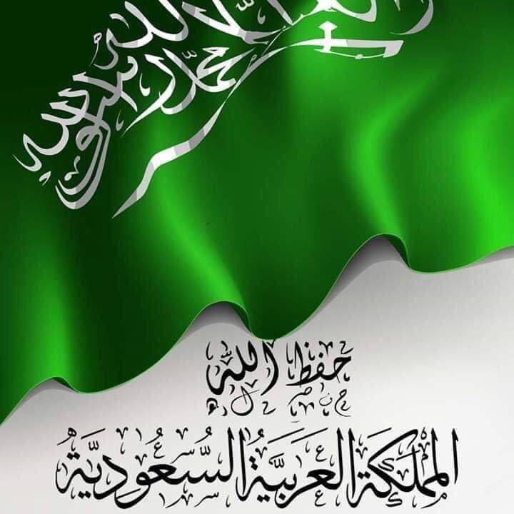 Sayer_101's tweet photo. #أبشر_بعزك يا طويل العمر 💚 https://t.co/PK93JyVDs8