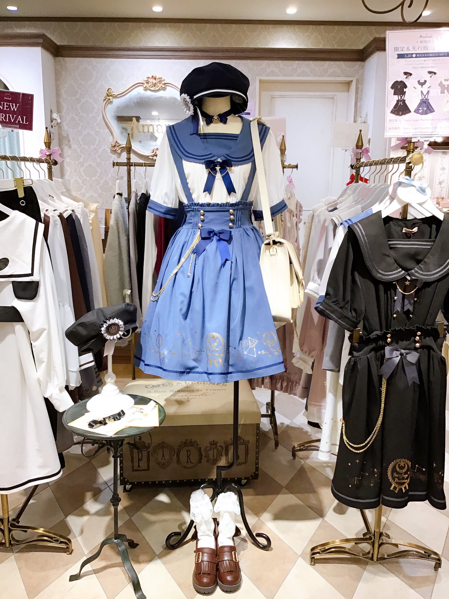 Amavel新宿店 on X:  