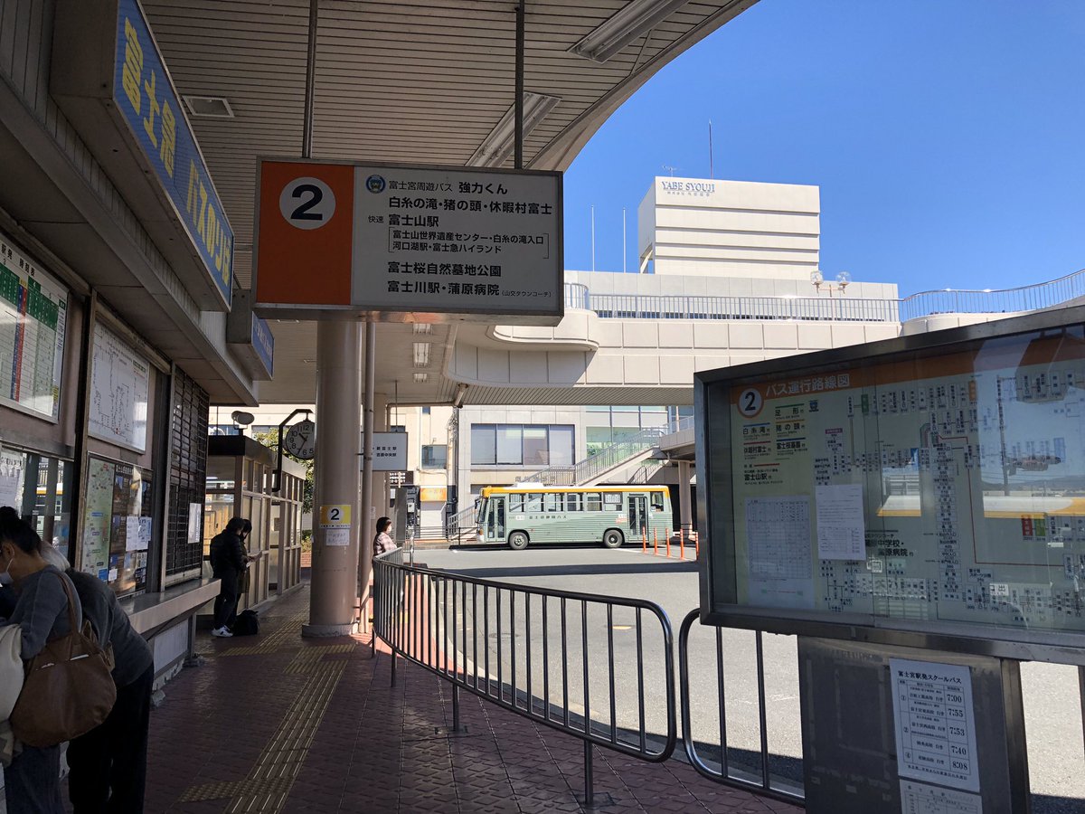 東京から路線バスで西へ向かう 第1部 東京 名古屋 2ページ目 Togetter