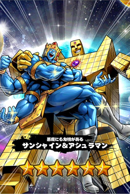 マッスルショット5周年のtwitterイラスト検索結果