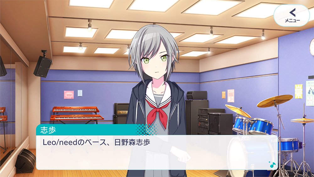 プロジェクトセカイ 直筆サイン入りポストカード 日野森志歩 中島由貴