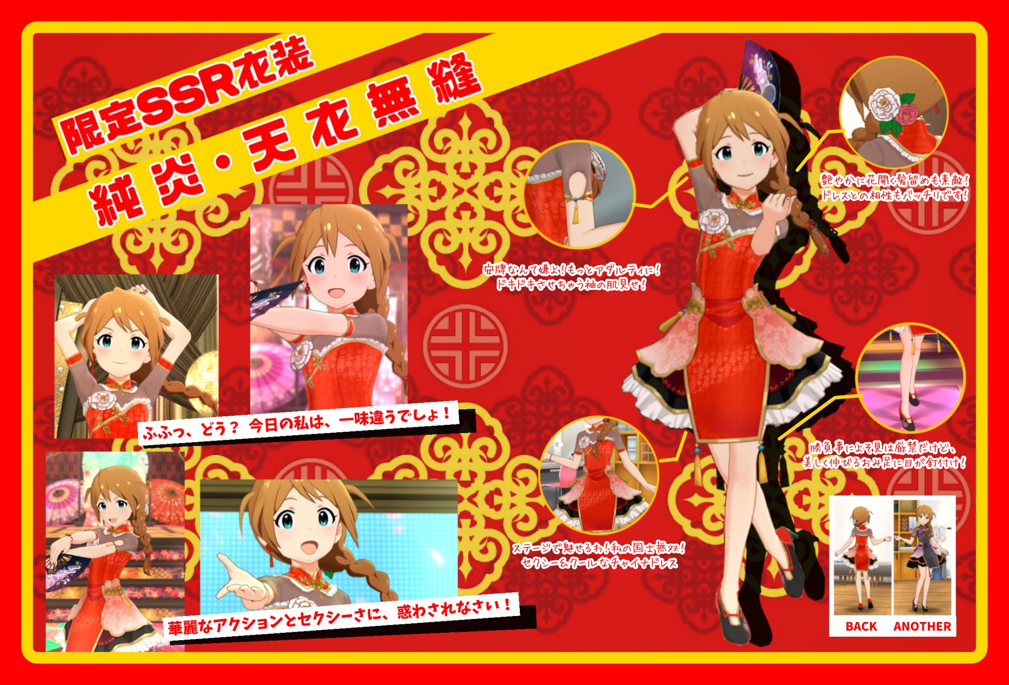 ミリシタ　馬場このみ　ホワイトリップル衣装 かるあ on X: 