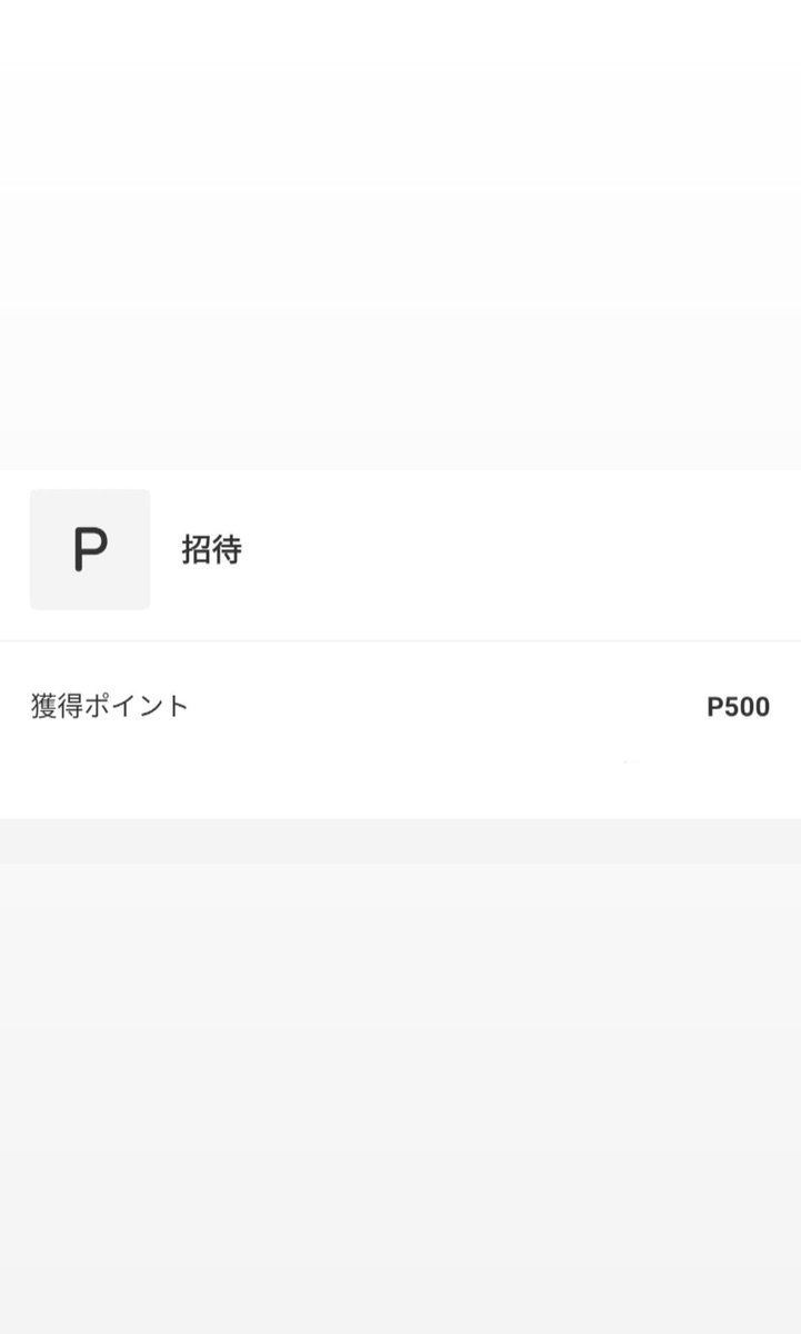 Kei Twiceセットで参加したいです メルカリコード入力しました Sana Twice Fagacy