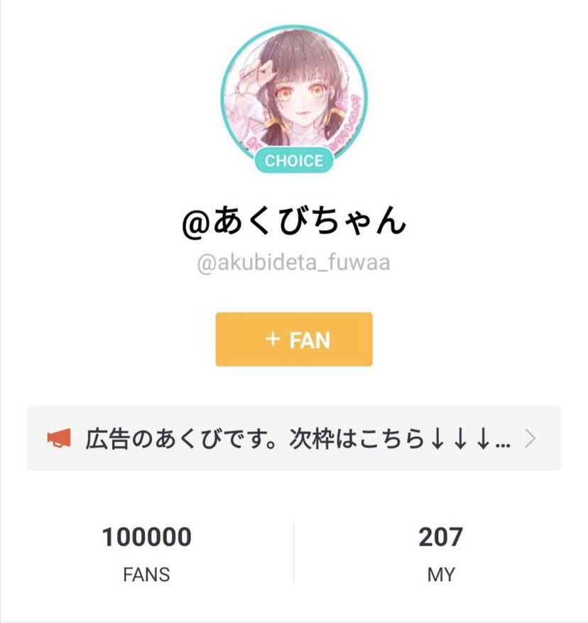 自分のTwitterいいねTOP3をあげる 毎日色んなことあるから もはや