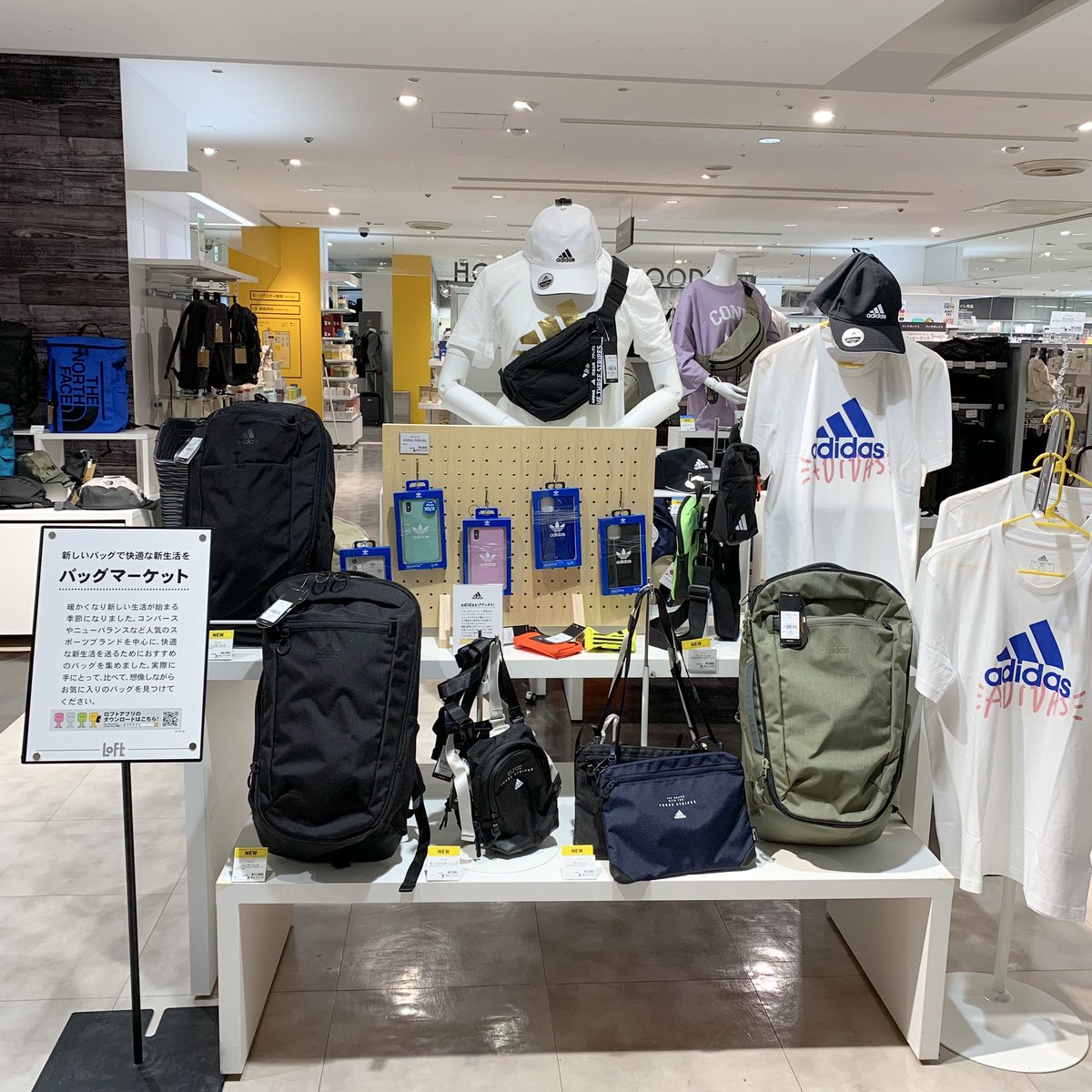 大宮ロフト こんにちは 大宮ロフト開店しました 本日からロフトマーケットでは バッグマーケット を開催 アディダス や コンバース など 人気ブランドのカジュアルバッグが集まりました 新生活は新しいバッグで気分も新たにスタートしま