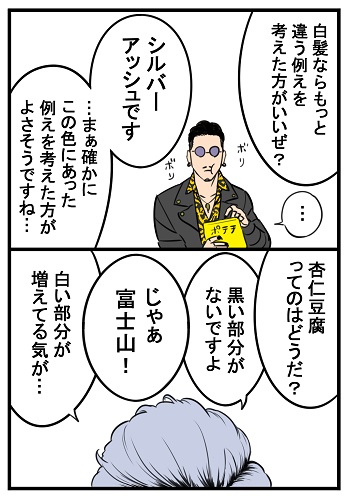 筋肉漫画家 伊藤龍world Sur Twitter あっ 今気がついたんだけど 鏡なのに反転するの忘れてた 普通に描いてしまった まぁいいやw 筋肉漫画家 伊藤龍world Sur Twitter あっ 今気がついたんだけど 鏡なのに反転するの忘れてた 普通に描いてしまった まぁいいやw
