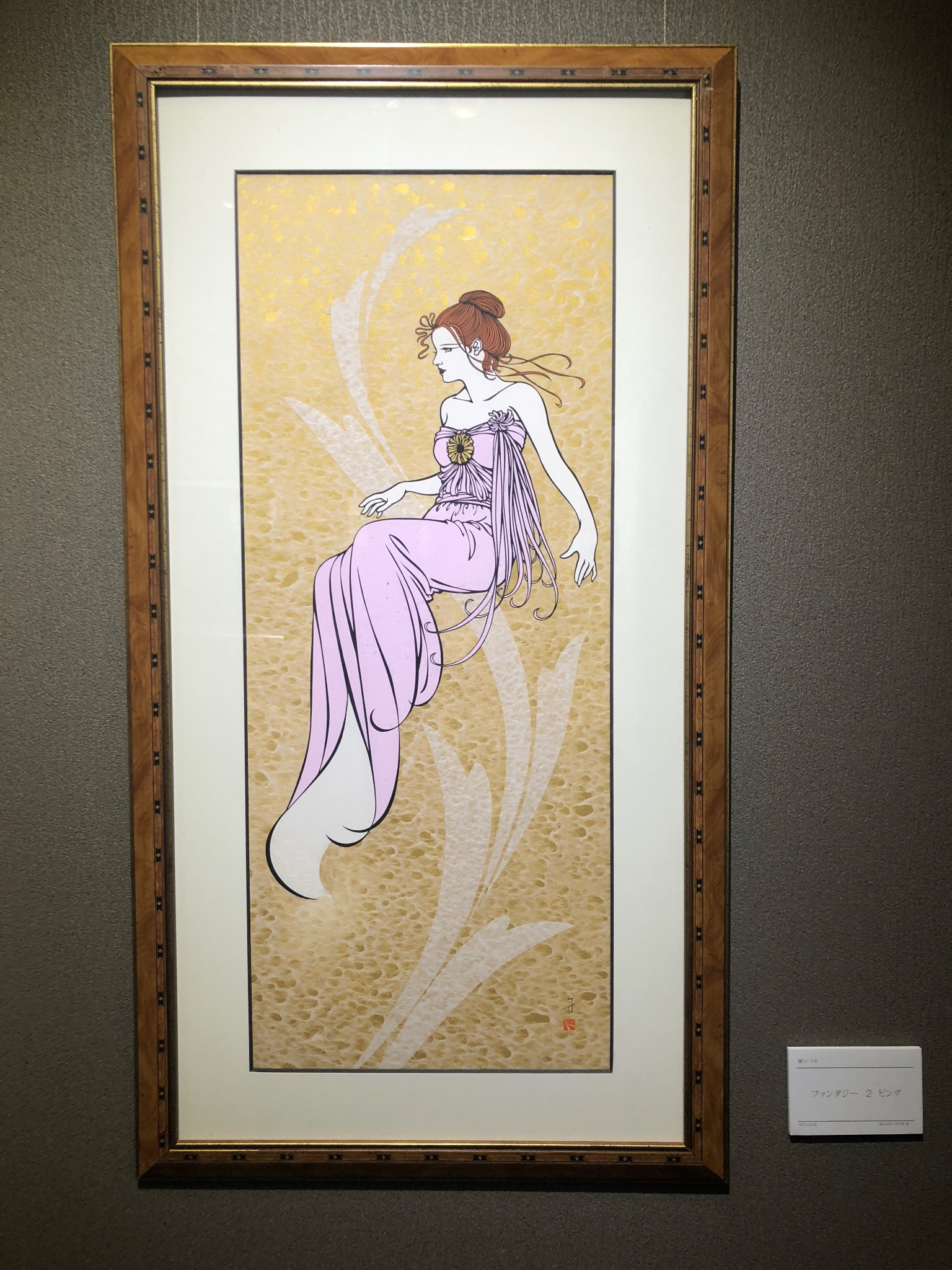 関口コオ 作 / 晩秋　一点物の切り絵 関口コオ 作 / 晩秋 一点物の切り絵 関口コオ遺作展@切り絵の