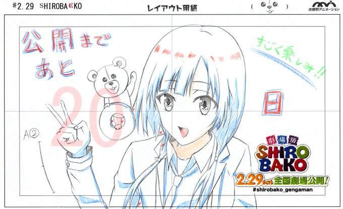 原画マンのtwitterイラスト検索結果 原画マンのtwitterイラスト検索結果