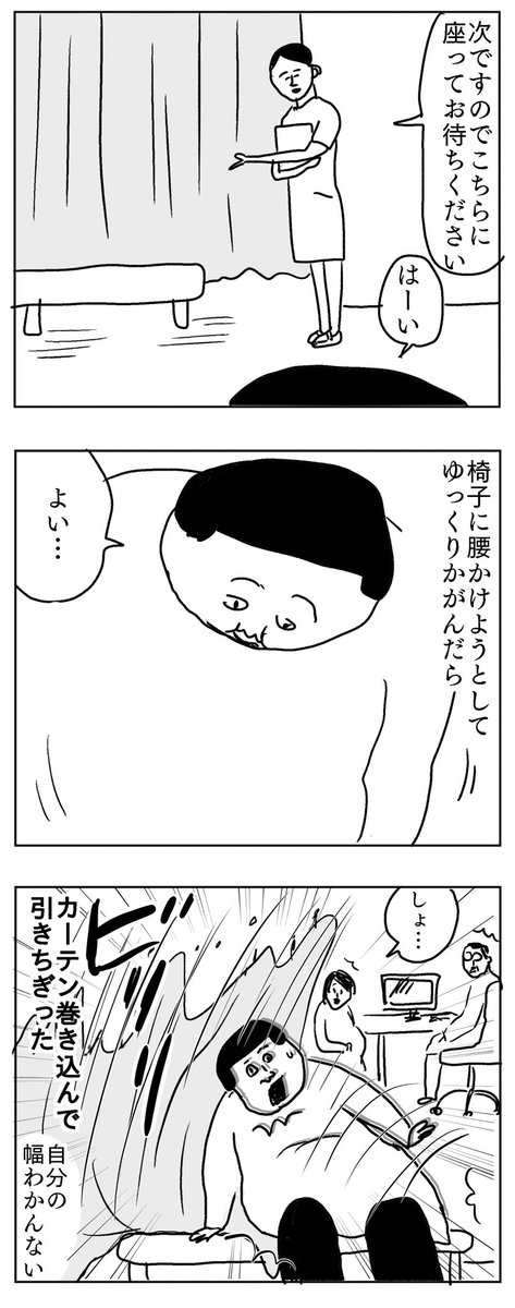 妊婦の時びっくりした事
#凡人すたいる。 