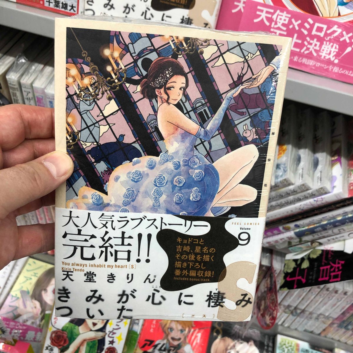 Manga Planet India در توییتر Weekly Trending Manga Report From Japan 1 Platinum End 2 Uq Holder 3 You Always Inhabit My Heart 4 Seraph Of The End Which Manga Titles Would You Love