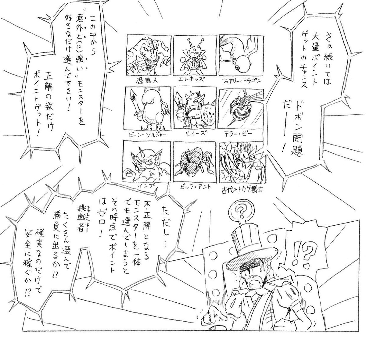 たつき 私も正直無理ですwというより調べてみてこんなにいた事にびっくりしましたw たつき 私も正直無理ですwというより調べてみてこんなにいた事にびっくりしましたw