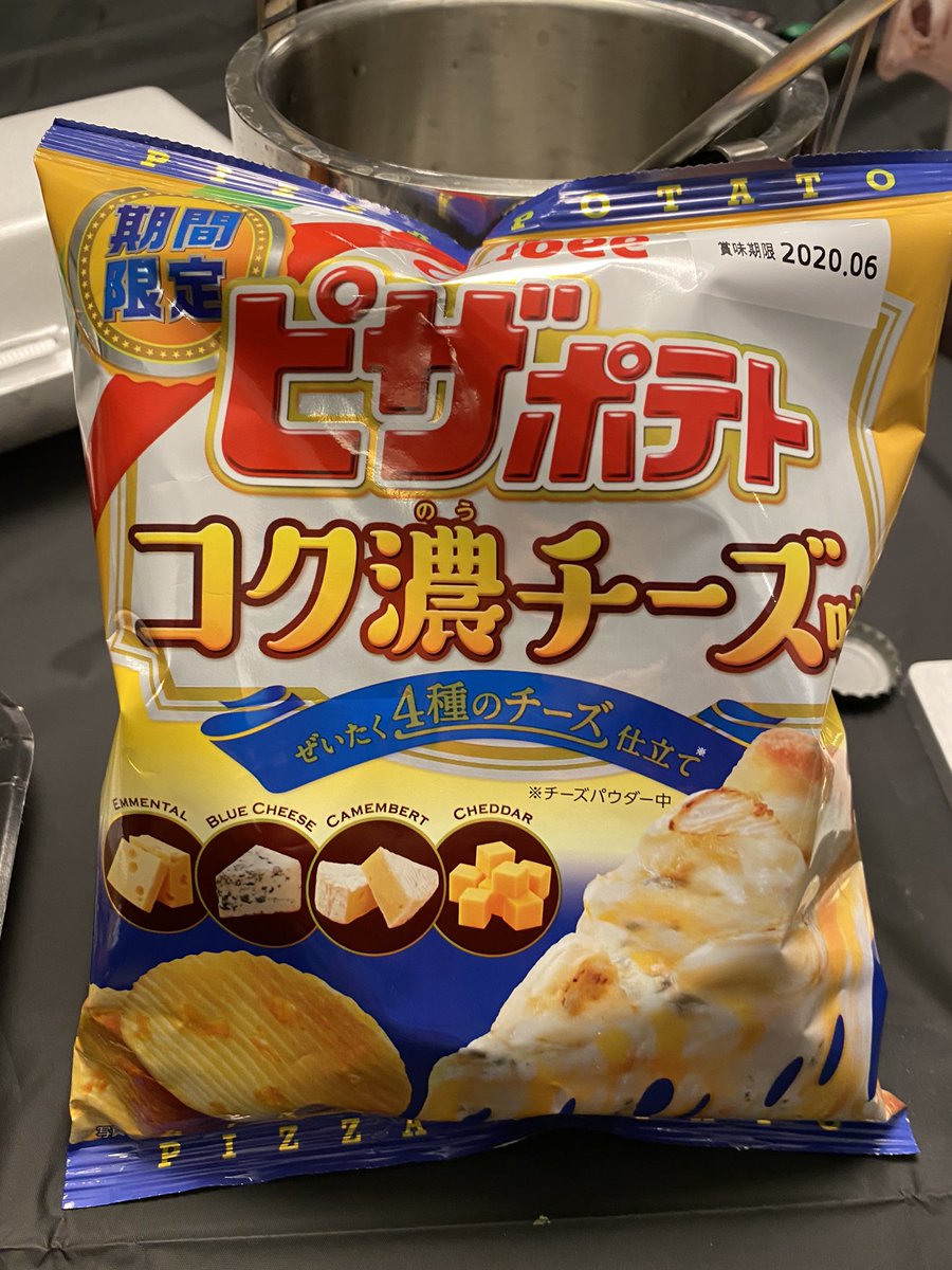 ダルビッシュ有 Yu Darvish 誰やねんこれ作ったやつ うまいねん ダルビッシュ有 Yu Darvish 誰やねんこれ作ったやつ うまいねん