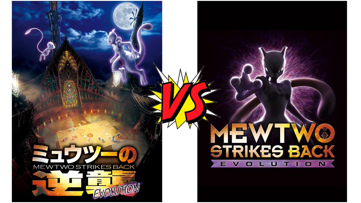 Dr Lava S Lost Pokemon A Twitteren Pokemon Japanese Vs English My Main Man In Japan Dogasusbackpack Just Published A New Article Comparing All The Differences Between The Japanese And English Versions Dr Lava S Lost Pokemon A Twitteren Pokemon Japanese Vs English My Main Man In Japan Dogasusbackpack Just Published A New Article Comparing All The Differences Between The Japanese And English Versions