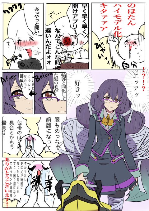 のほたんのtwitterイラスト検索結果 のほたんのtwitterイラスト検索結果