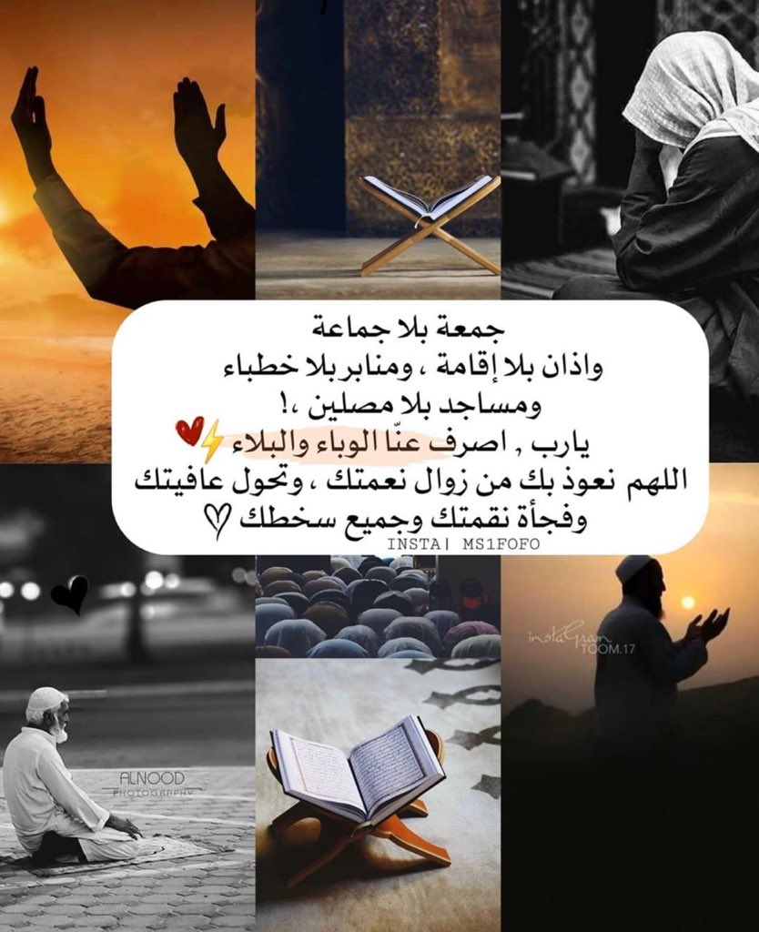 ابو مجد (@j_hi4l) on Twitter photo 