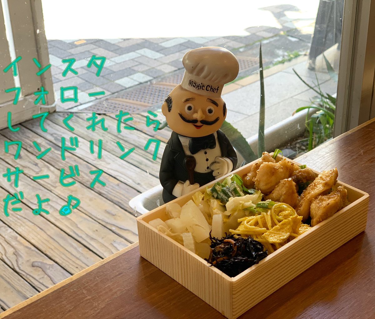 Enjoy East 本日の和食ビュッフェ ご飯は玄米か十六穀米から選べて 全てお代わり自由 ランチ 玄米 お昼ご飯 定食 渋谷 千駄ヶ谷 北参道 食べ放題 ヘルシーランチ 和食 ごはん 新宿御苑 東京体育館 国立競技場