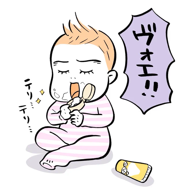 うちの娘ベビーワセリンが大好きでおもちゃ代わりに遊びがちなのですが、ある日「ヴォエ!!」という声に振り返ったらキャップ部分が外れてて中身を舐めてました。見てみたら思いの外簡単に外れる造りだったので、ビニテで保護〜!!
口に入っても心配ないけどあえて食べることはないもんな… 