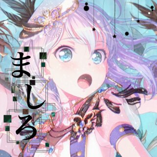 二葉つくしのtwitterイラスト検索結果 古い順 二葉つくしのtwitterイラスト検索結果 古い順