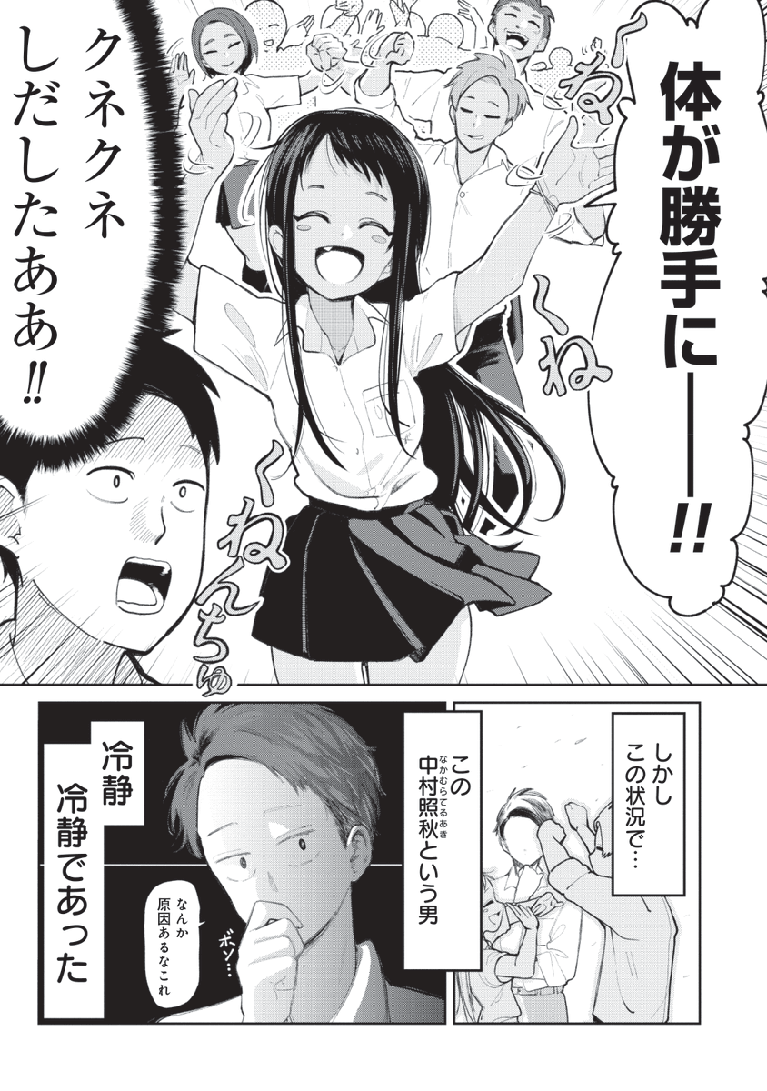 空えぐみꔘ沖縄あるある漫画 巻発売中 沖縄で好きになった子が方言すぎてツラすぎる話 1 2 自宅待機が奨励される今こそ漫画を宣伝しよう