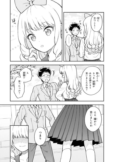 2-6 