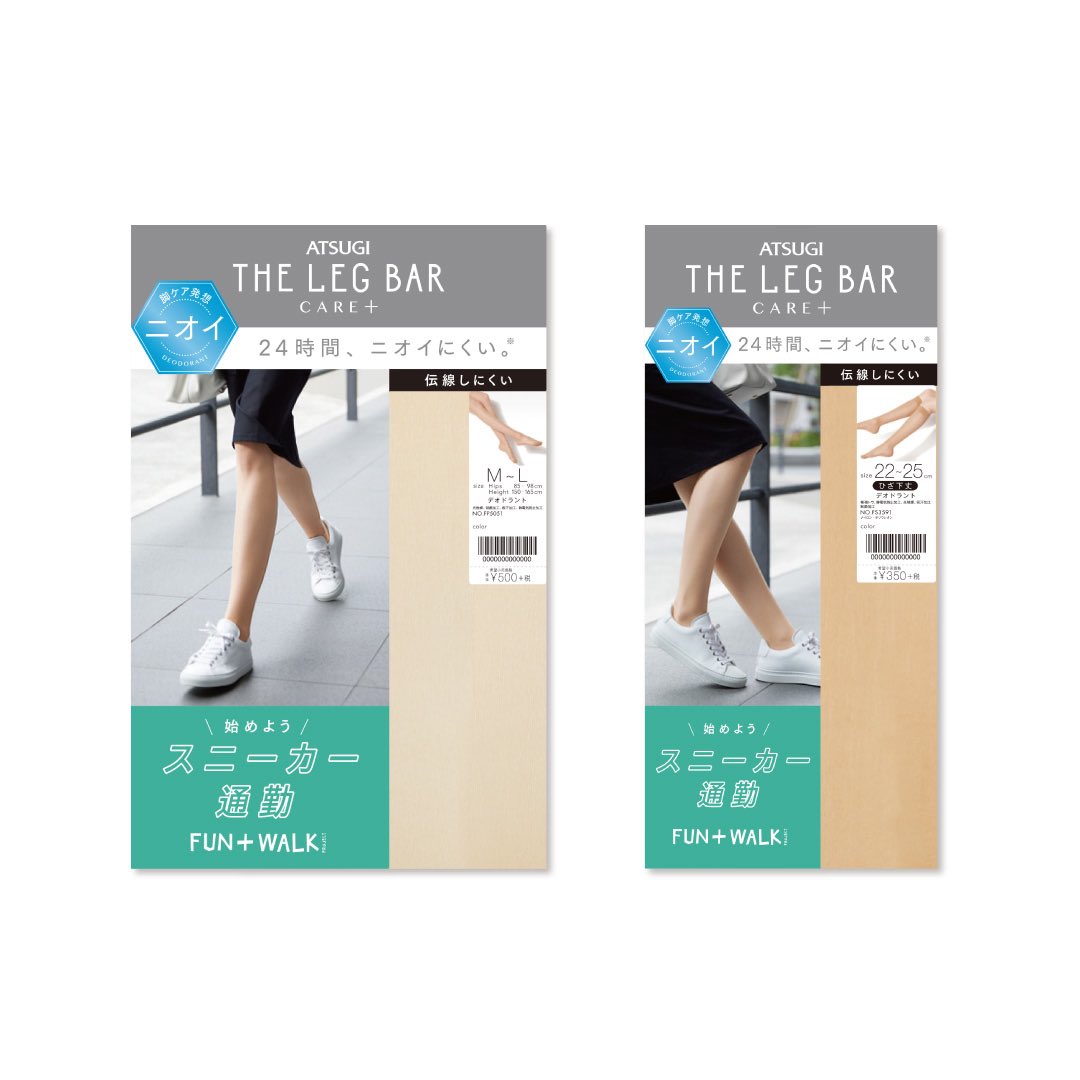 アツギ 公式 でも スニーカーにストッキングって ムレて臭いそう なんて思ったりもしますよね そんなストッキングの3大お悩み ニオイ ムレ ズレ をすべてカバーした スニーカーストッキングが新発売