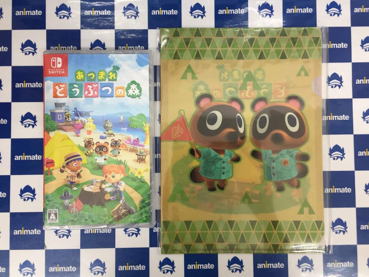 アニメイト旭川 Pa Twitter ゲーム入荷情報 あつまれ どうぶつの森 本日入荷しましたアサ アニメイト特典 はa5クリアファイル3枚セットですアサ 皆様のご来店お待ちしておりますアサ どうぶつの森 あつまれどうぶつの森 アニメイト旭川 Pa Twitter ゲーム入荷情報 あつまれ どうぶつの森 本日入荷しましたアサ アニメイト特典 はa5クリアファイル3枚セットですアサ 皆様のご来店お待ちしておりますアサ どうぶつの森 あつまれどうぶつの森