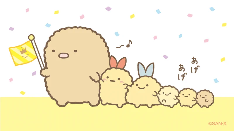 すみっコぐらしが可愛すぎるｗｗアゲアゲあげっコ！あげっコ大行進ｗｗ