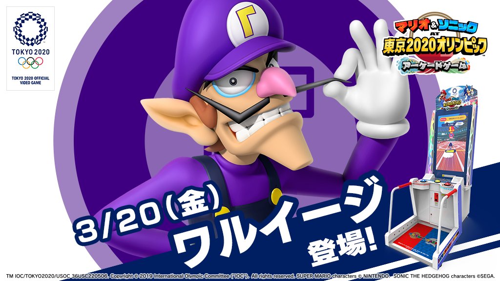 セガ公式アカウント🦔 on X: 