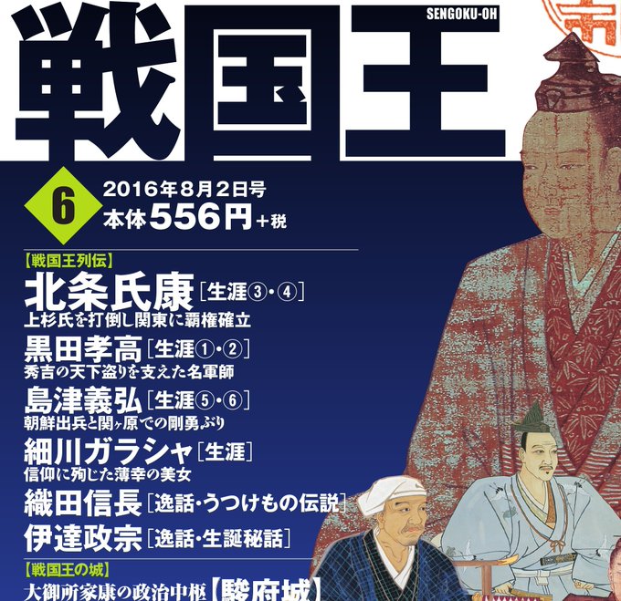 Sengokuohさんのイラスト一覧 3ページ目 Sengokuohさんのイラスト一覧 3ページ目